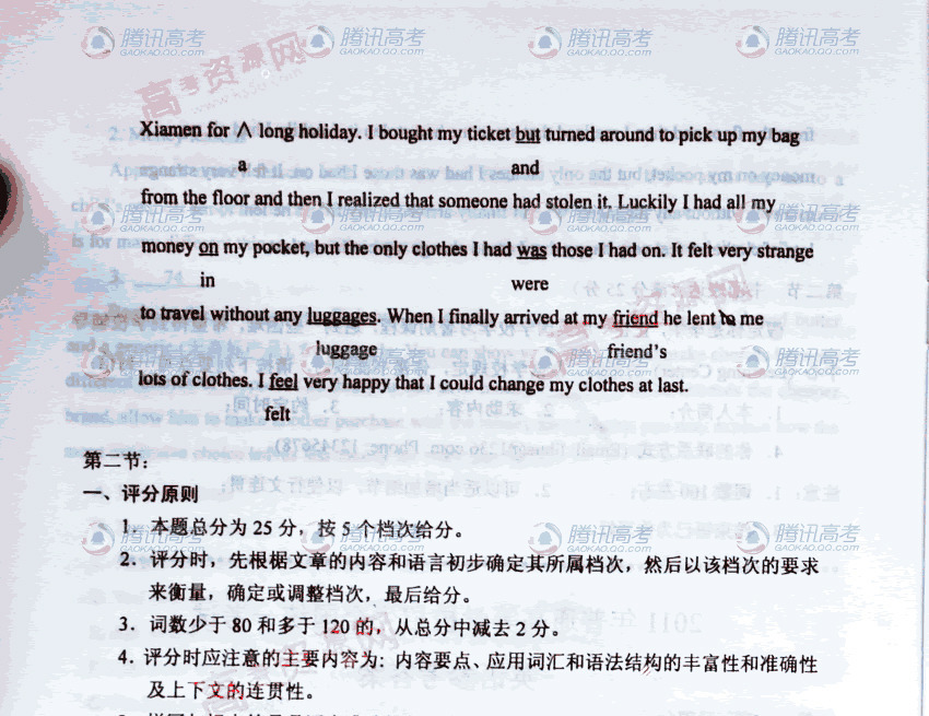 20110626015019211.jpg