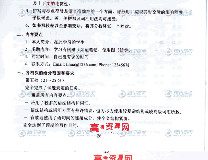20110626015022491.jpg