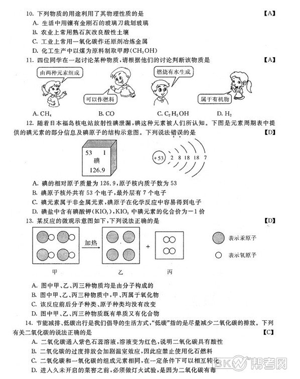 20110627043029720.jpg