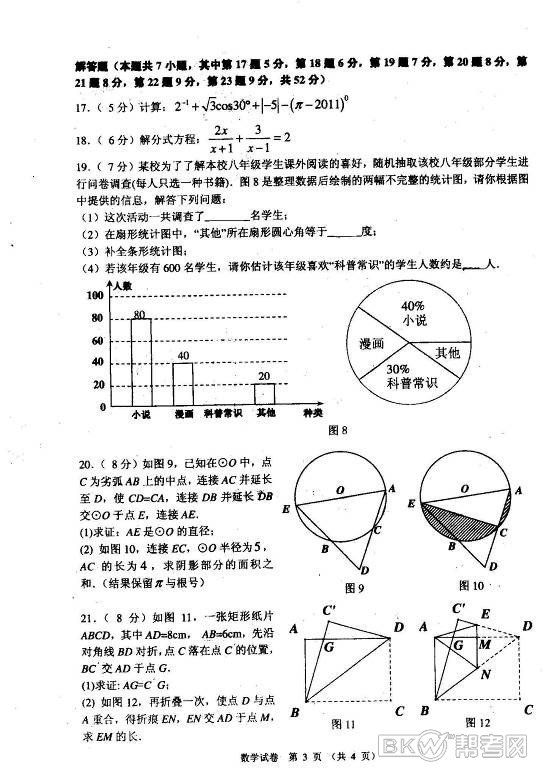 20110627051440269.jpg