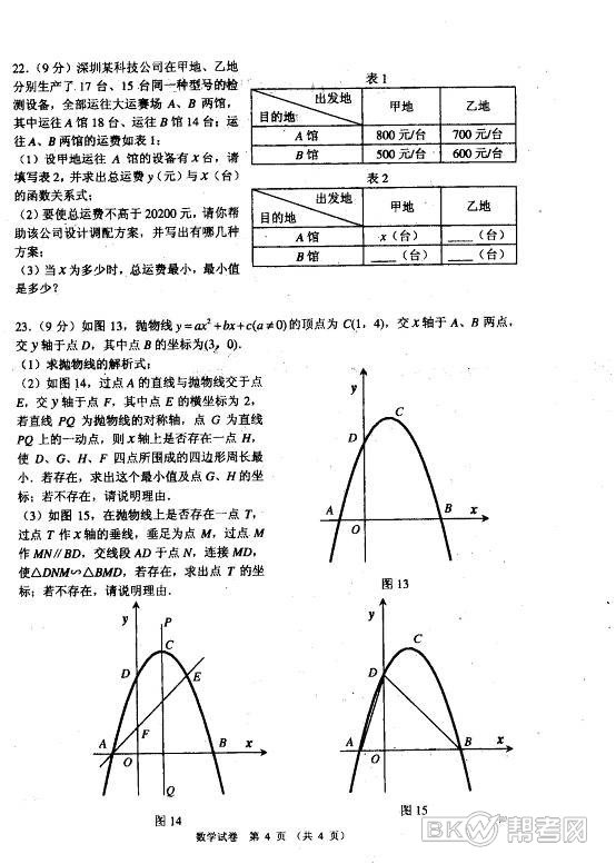 20110627051441598.jpg