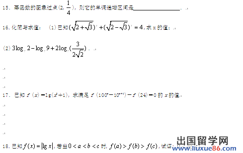 高三数学一轮复习题43