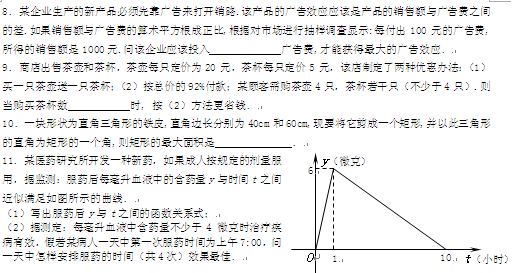 高三数学一轮复习题51