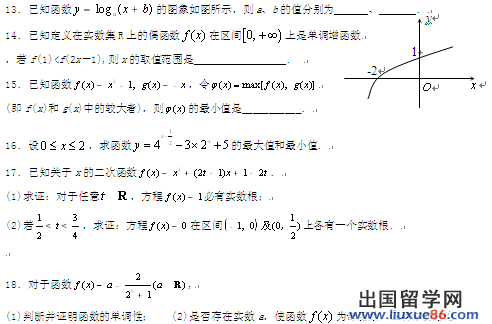 高三数学一轮复习题59