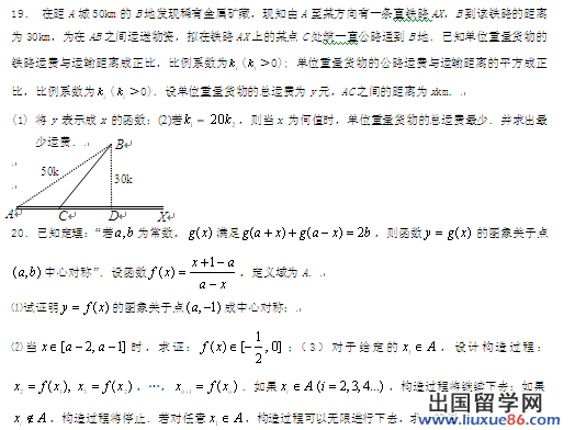 高三数学一轮复习题60