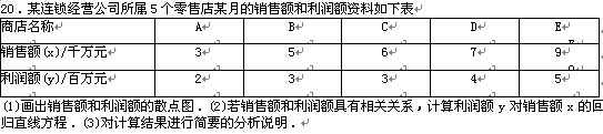 高三数学一轮复习题33