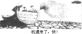 中考漫画