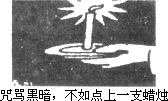 中考漫画