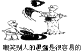 中考漫画