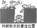 中考漫画