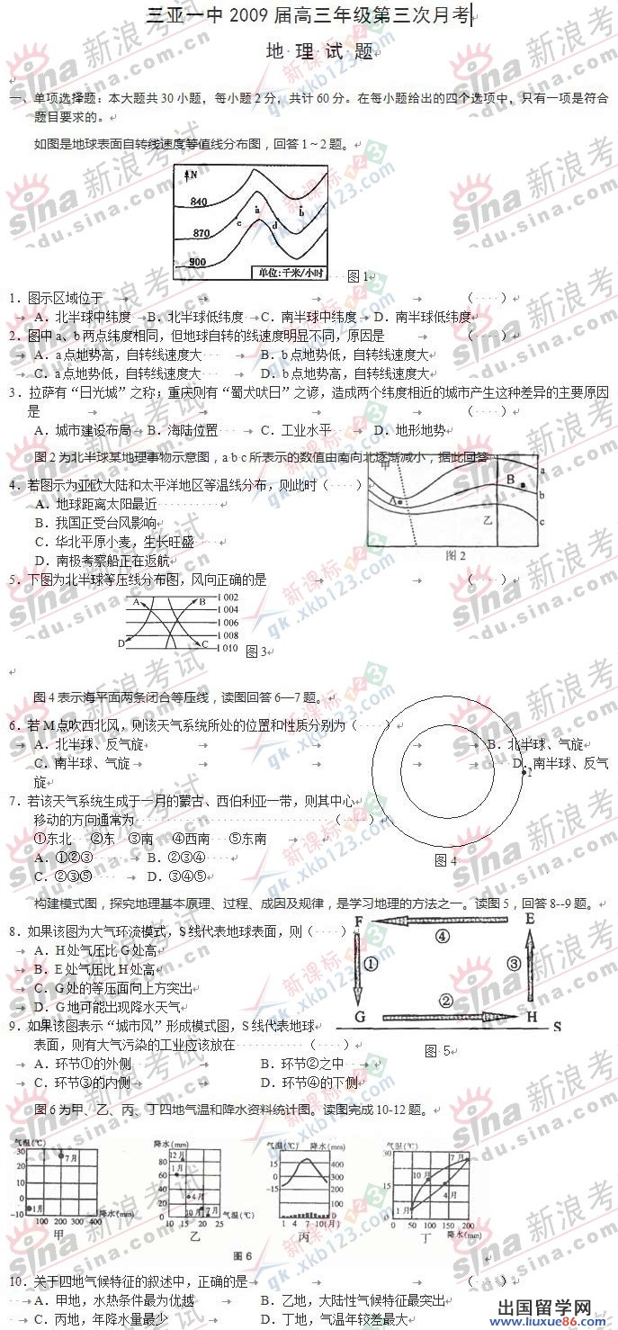 20120606091752379.jpg