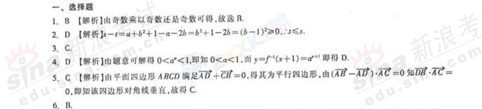 20120607073234139.jpg