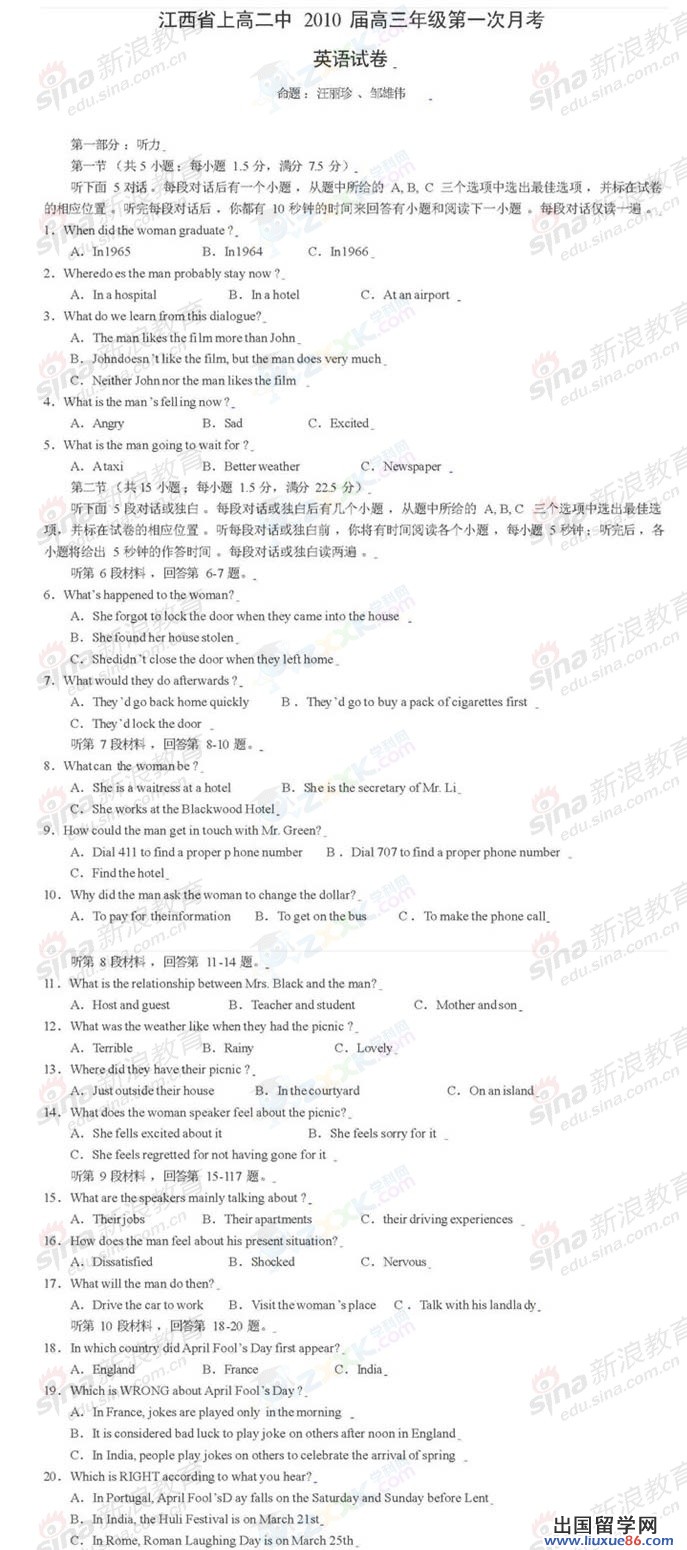 20120607092729738.jpg