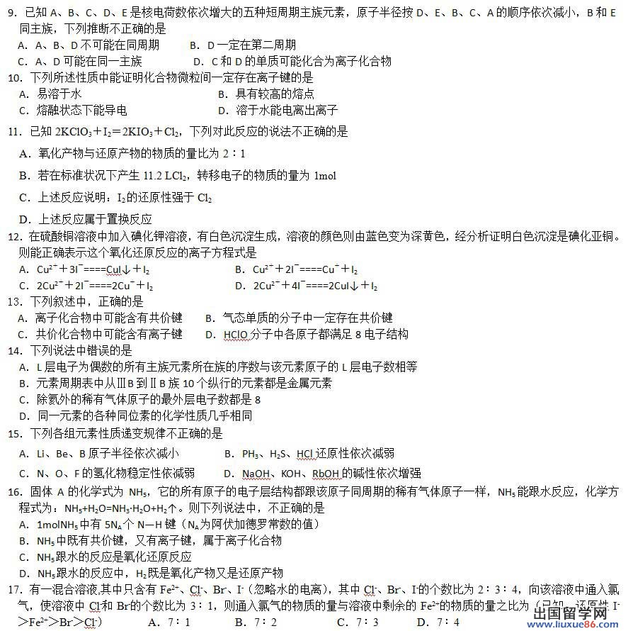 20120607103432987.jpg