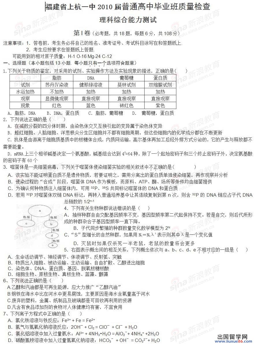 20120607103731989.jpg