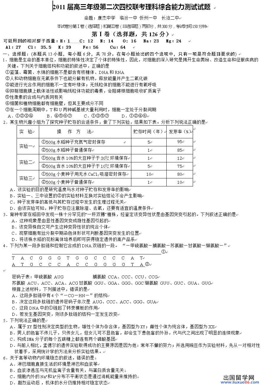 20120608040042370.jpg