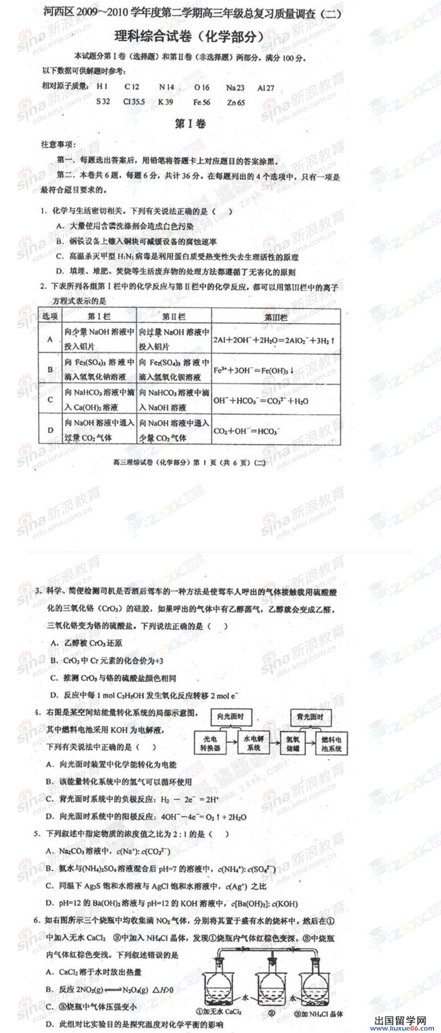 20120608042530518.jpg