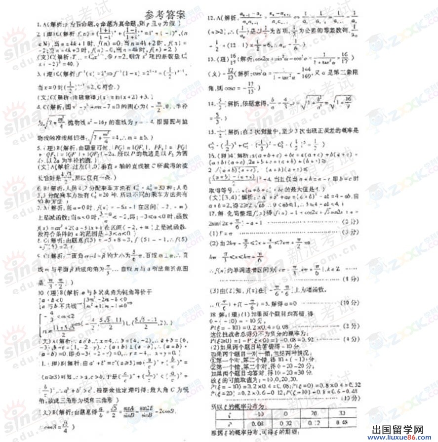 20120608043807941.jpg