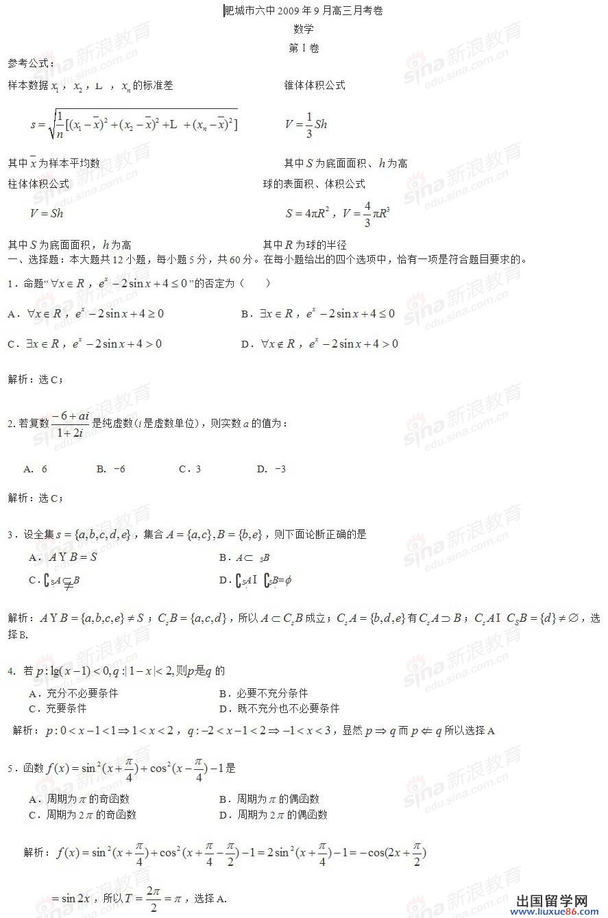 20120608053037830.jpg