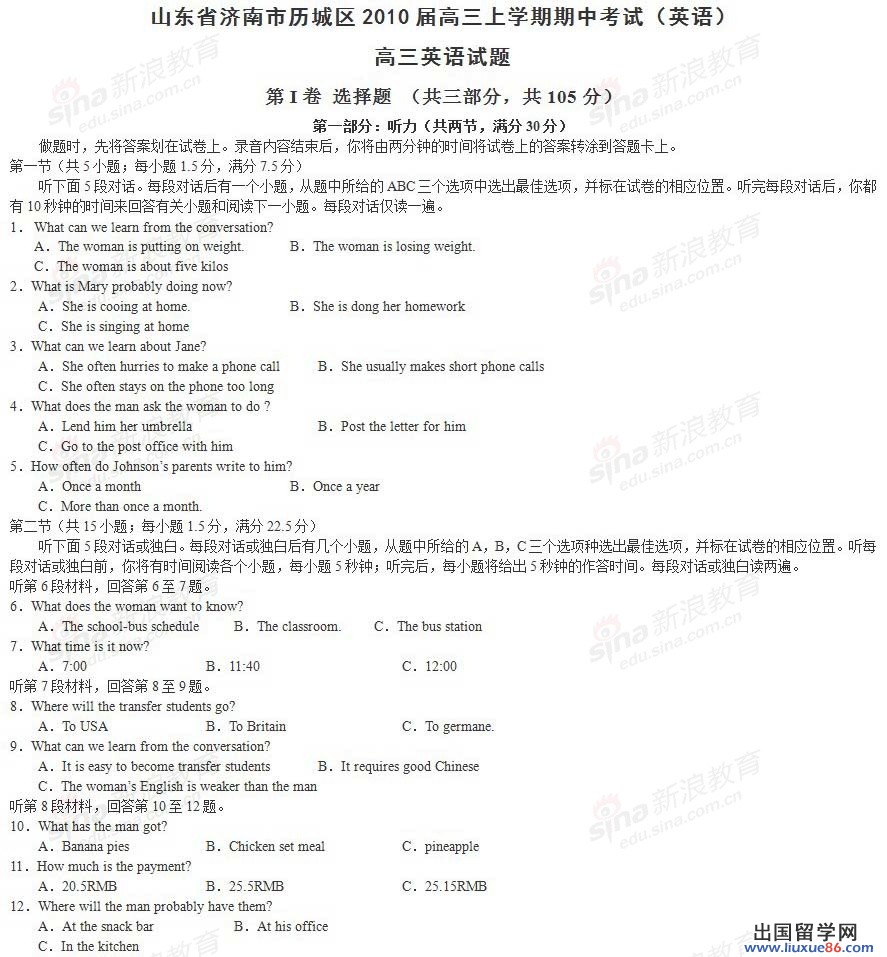 20120608072424777.jpg