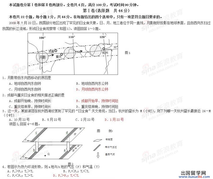 20120608091051703.jpg