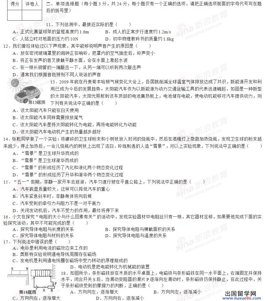 20120608105432319.jpg