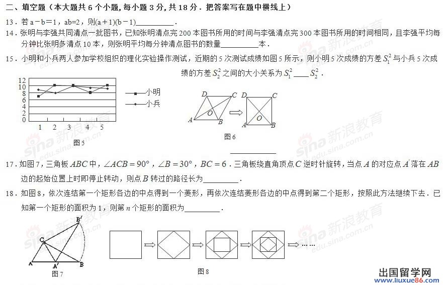 20120608111954578.jpg