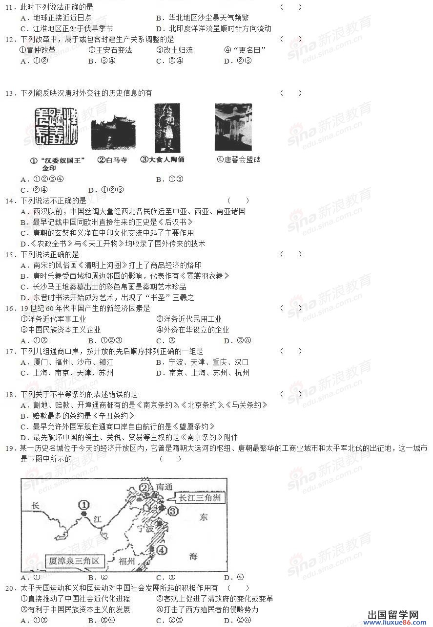 20120608121033395.jpg