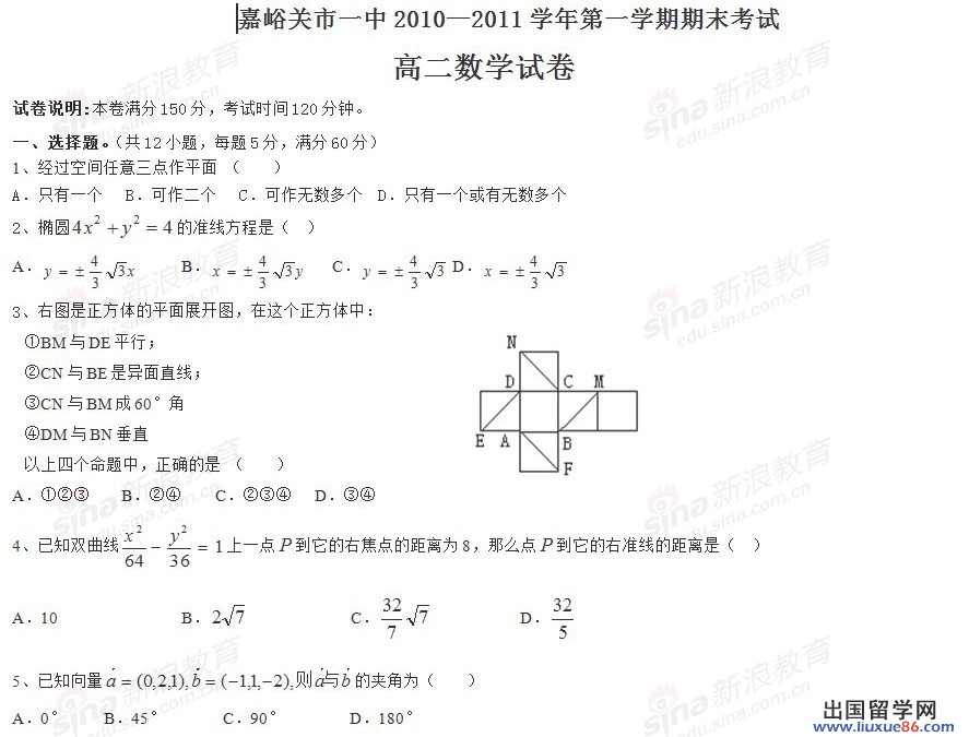20120608121611275.jpg