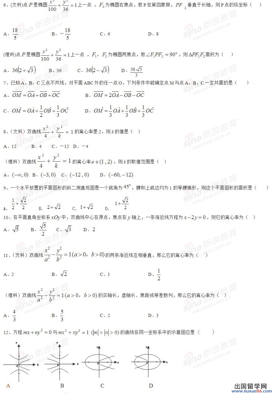 20120608121611691.jpg