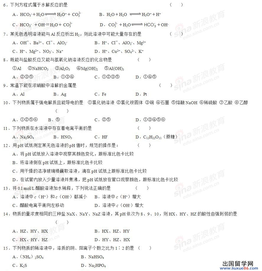 20120608121631808.jpg
