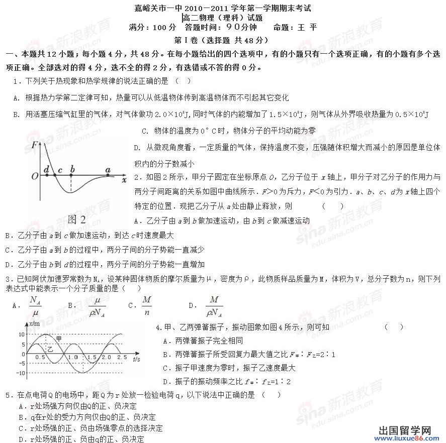 20120608121638431.jpg