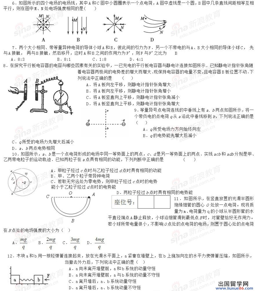 20120608121639926.jpg