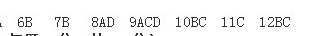 20120608121640287.jpg
