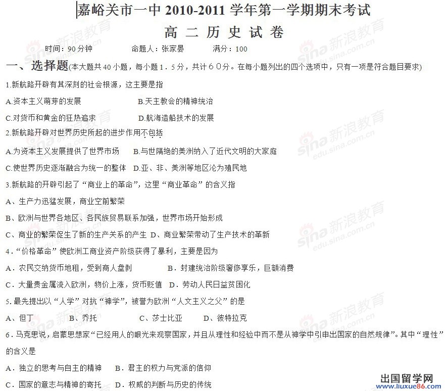 20120608121650685.jpg