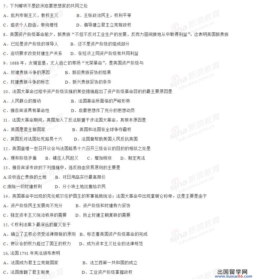 20120608121651424.jpg