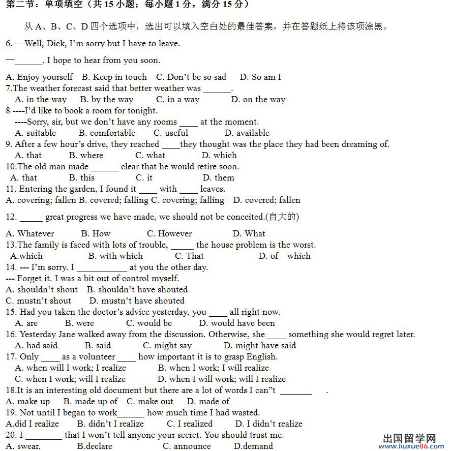 20120608121702731.jpg