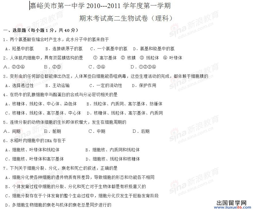 20120608121715930.jpg