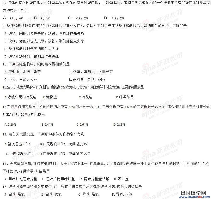 20120608121718319.jpg