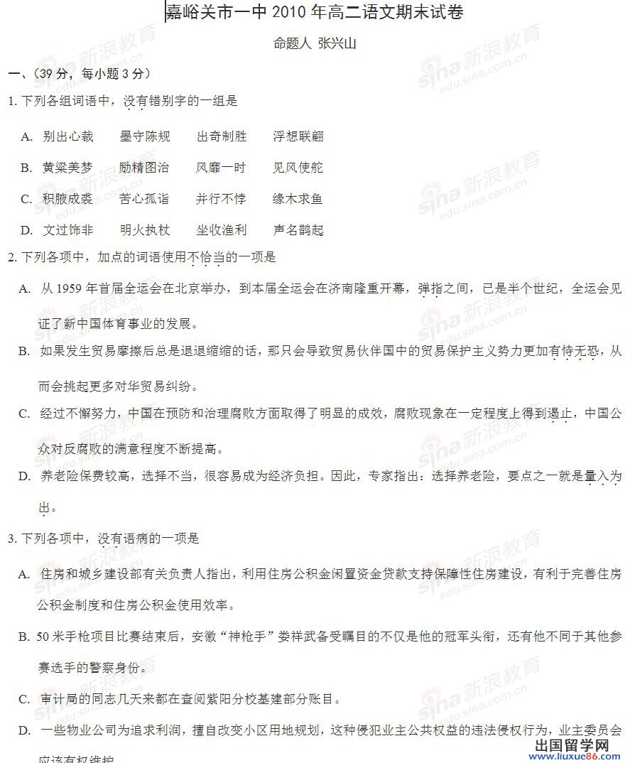 20120608121730456.jpg