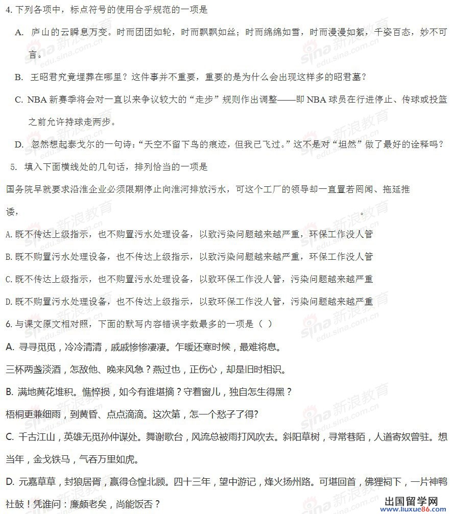 20120608121732293.jpg