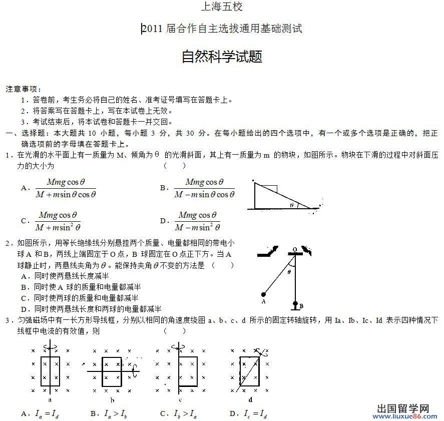 20120608123949633.jpg