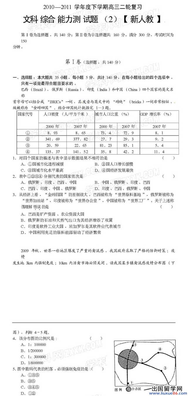 20120609013802338.jpg