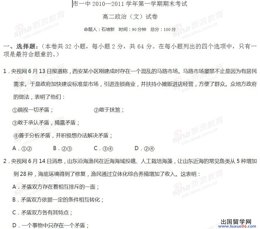 20120609014844111.jpg