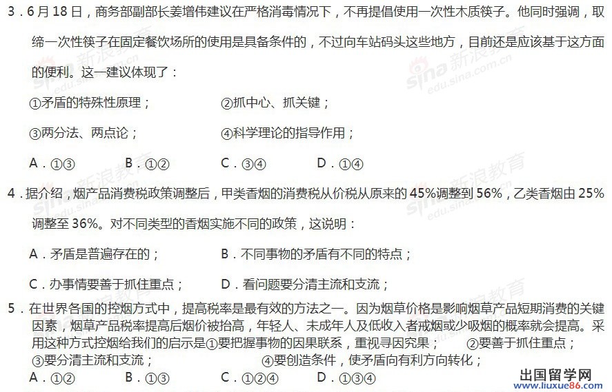20120609014845455.jpg
