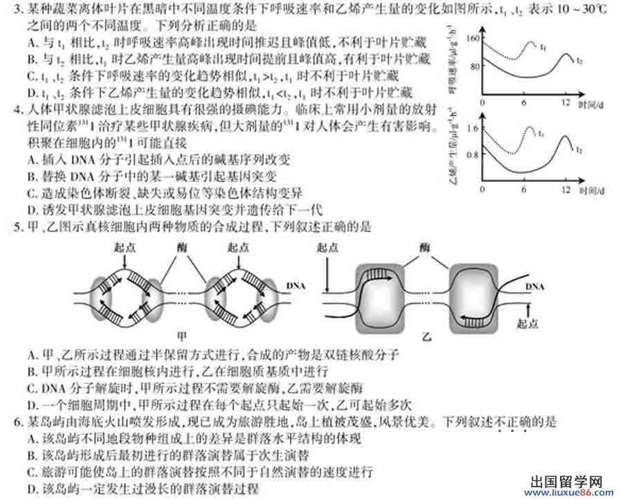 20120609020001817.jpg