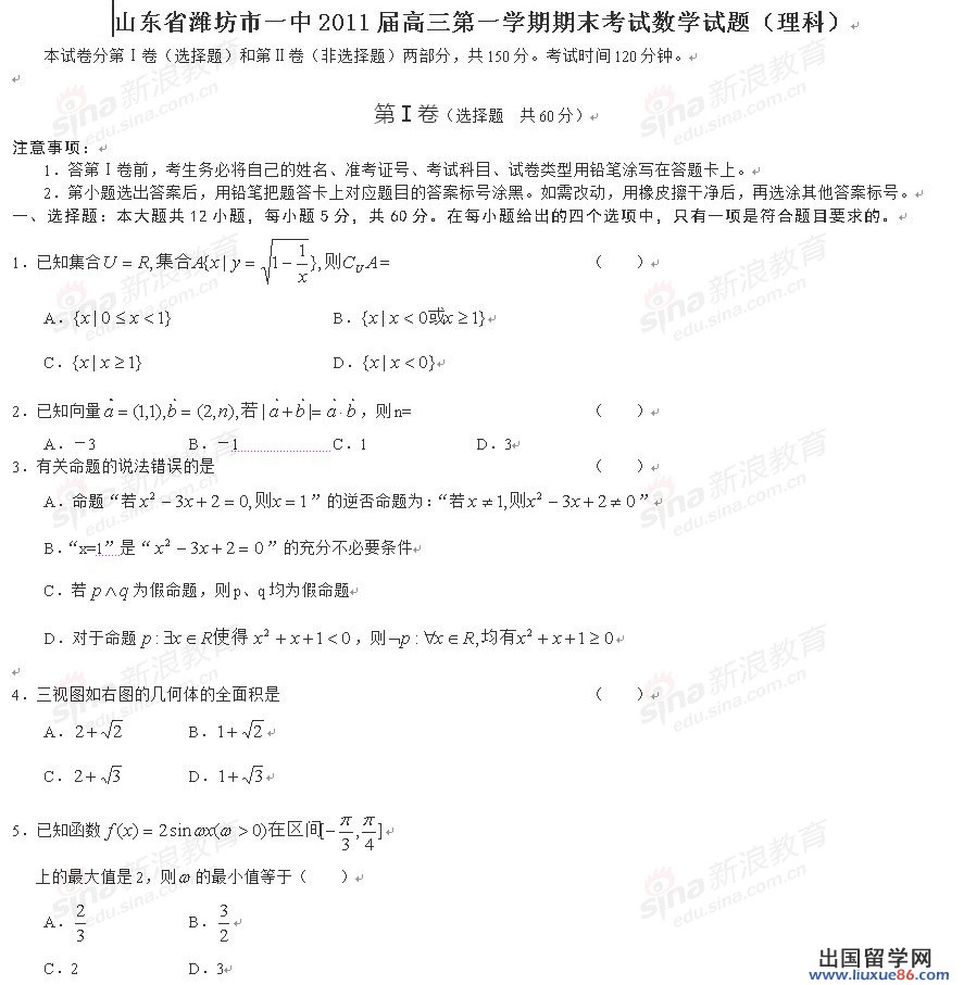 20120609030533955.jpg