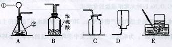 I:\试题第4页.jpg