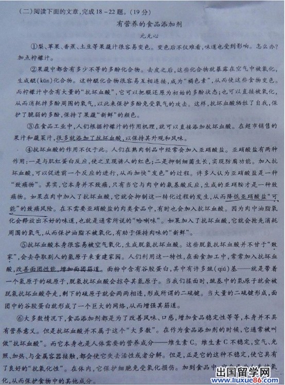 2012重庆中考语文试题及答案