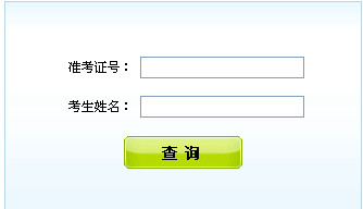 高考录取,宁波工程学院,本科招生,查询系统,录取查询入口